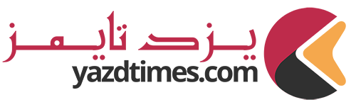 یزد تایمز